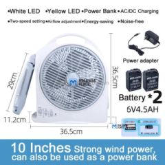 RECHARGEABLE FAN - Buy in Malawi