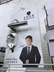 Door lock - For Sale in Lilongwe