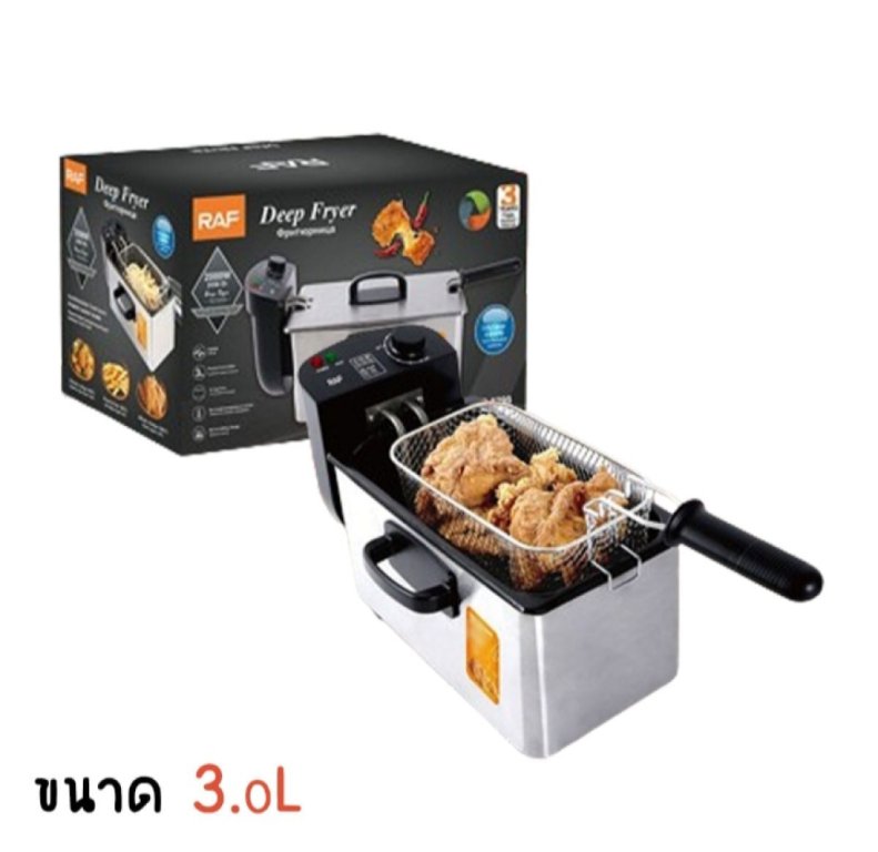 Deep Fryer