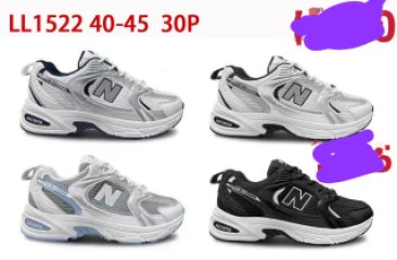 Available size  40 -45 - Buy in Malawi