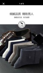 Men's socks